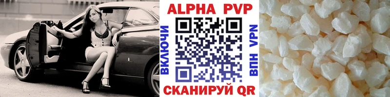 Купить наркотики цена Черногорск Alpha PVP  ГАШ  МАРИХУАНА  Cocaine 