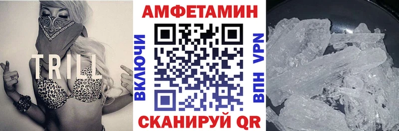 купить  цена  МЕГА tor  Amphetamine Розовый  Черногорск 