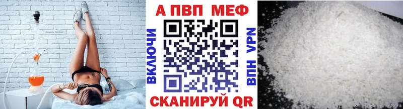 omg вход  купить закладку  Черногорск  А ПВП Соль 