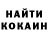 Codein напиток Lean (лин) Oksana Uspanova