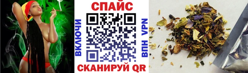 KRAKEN   Черногорск  Бутират вода 