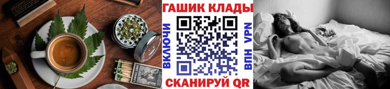 Canna-Cookies конопля Черногорск