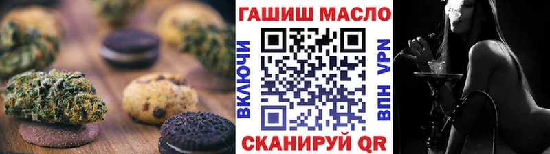 магазин продажи наркотиков  Черногорск  Печенье с ТГК марихуана 