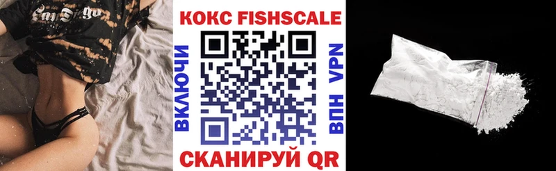 COCAIN 99%  купить  цена  Черногорск 