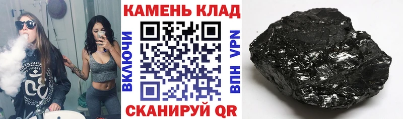 где купить наркоту  shop клад  ГАШИШ Изолятор  Черногорск 