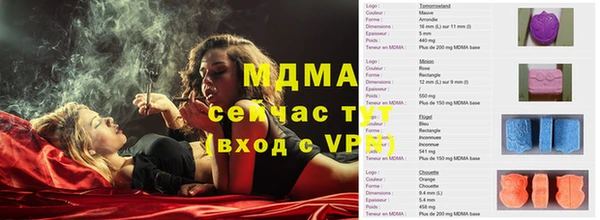 MDMA Нефтекумск