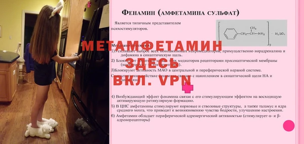 кокаин VHQ Нефтегорск