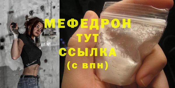кокаин VHQ Нефтегорск