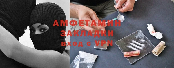 MDMA Нефтекумск