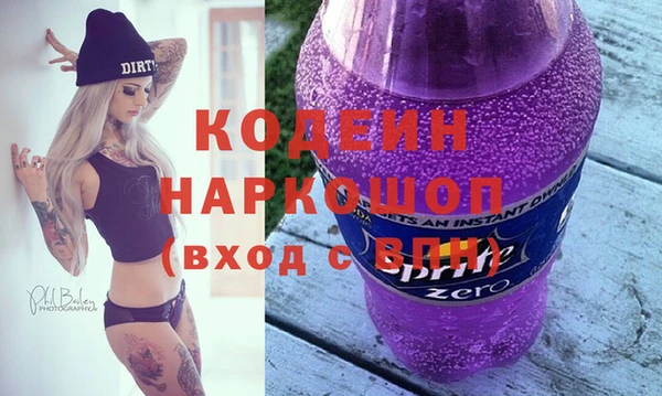 кокаин VHQ Нефтегорск
