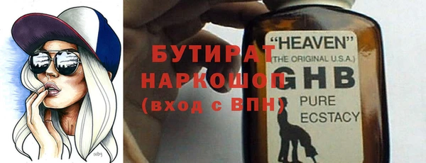 MDMA Нефтекумск