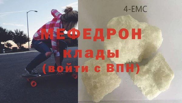 MDMA Нефтекумск