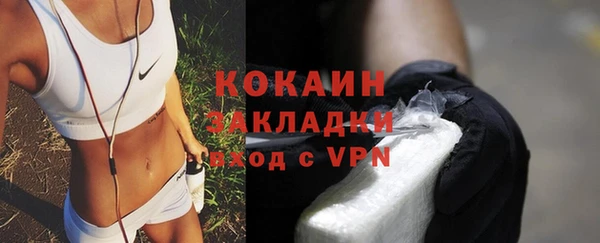 MDMA Нефтекумск
