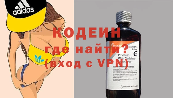 кокаин VHQ Нефтегорск