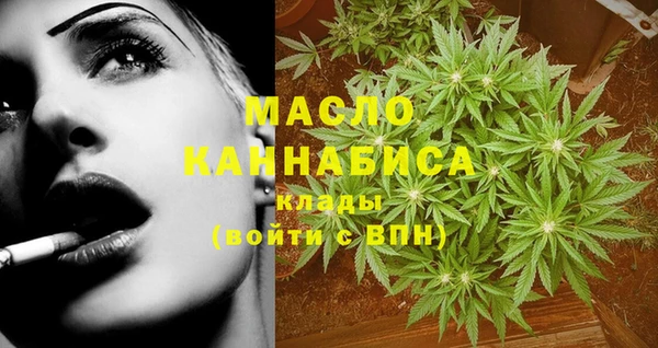 MDMA Нефтекумск