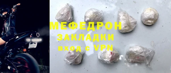 MDMA Нефтекумск