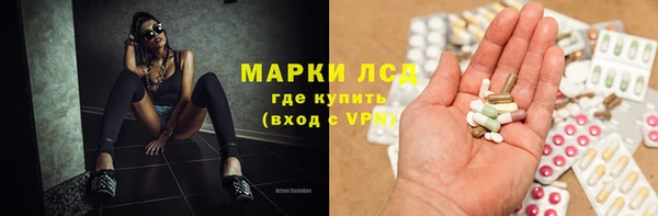кокаин VHQ Нефтегорск