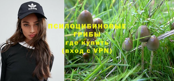 кокаин VHQ Нефтегорск