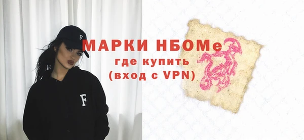 кокаин VHQ Нефтегорск