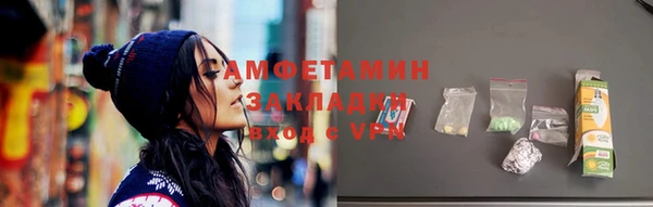 кокаин VHQ Нефтегорск
