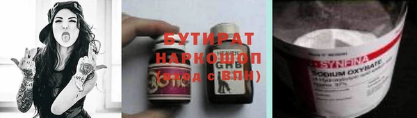 mix Нея
