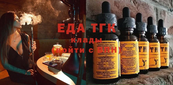 кокаин VHQ Нефтегорск