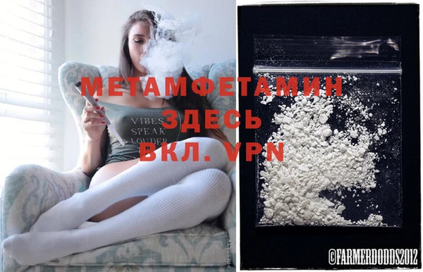 MDMA Нефтекумск