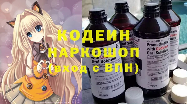 кокаин VHQ Нефтегорск