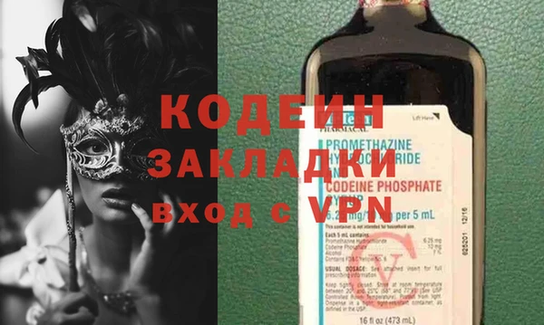 MDMA Нефтекумск
