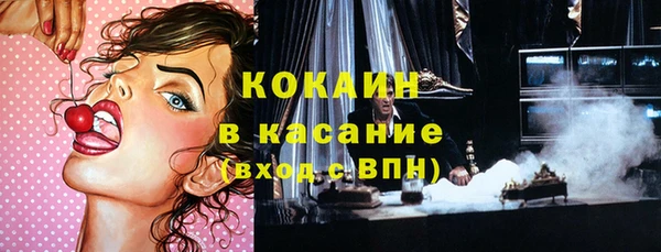 MDMA Нефтекумск