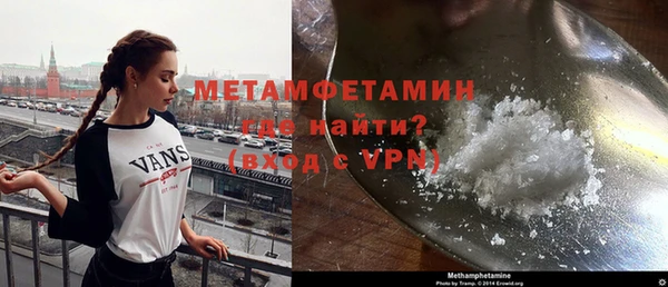 MDMA Нефтекумск