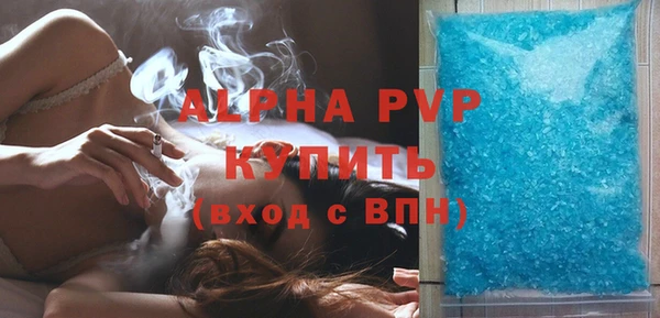 MDMA Нефтекумск