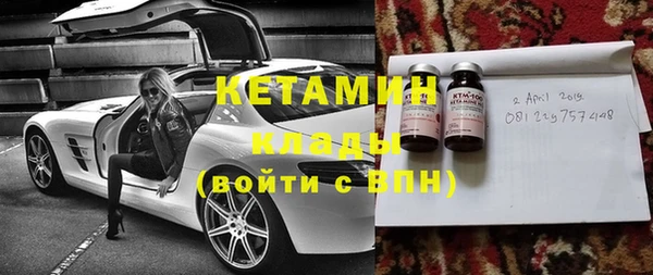 MDMA Нефтекумск