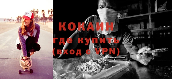кокаин VHQ Нефтегорск