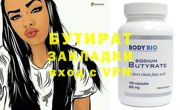 mix Нея
