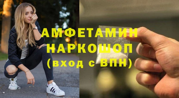 MDMA Нефтекумск