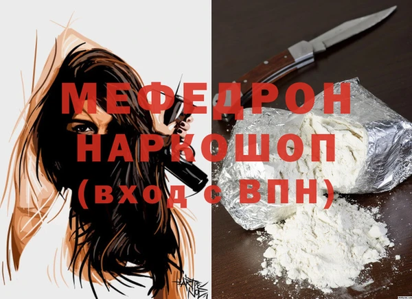 MDMA Нефтекумск