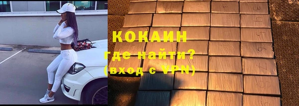 MDMA Нефтекумск