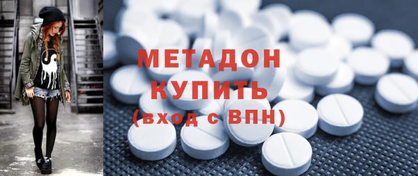 кокаин VHQ Нефтегорск