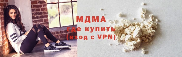 кокаин VHQ Нефтегорск