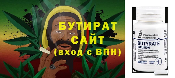 MDMA Нефтекумск