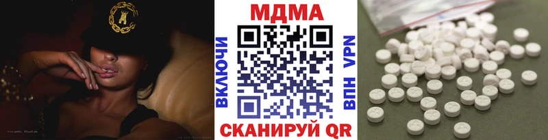 МДМА VHQ продажа наркотиков Черногорск