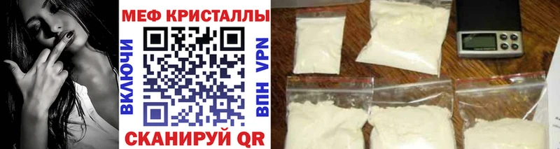 blacksprut сайт  Черногорск  МЯУ-МЯУ кристаллы  хочу  