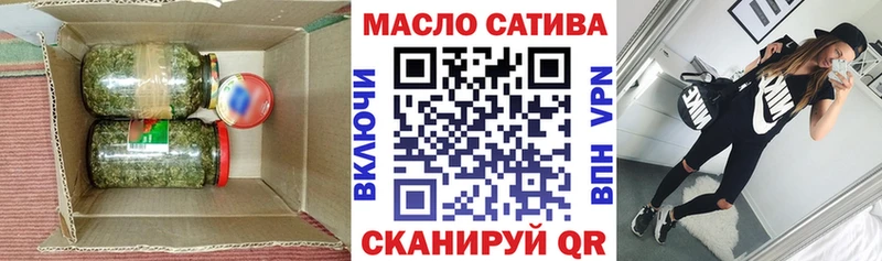 omg вход  купить наркотики сайты  Черногорск  Дистиллят ТГК концентрат 